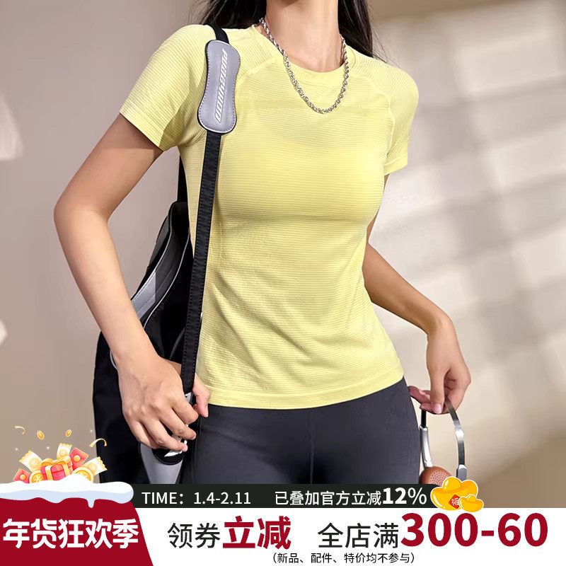 修身显瘦瑜伽服短袖女夏季速干跑步运动上衣透气专业训练健身t恤,运动服/休闲服装,运动T恤,淘宝优惠券,粉丝福利购,淘宝优惠卷