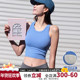 云端贝壳一体杯运动内衣女美式 防下垂跑步健身文胸无袖 瑜伽服外穿