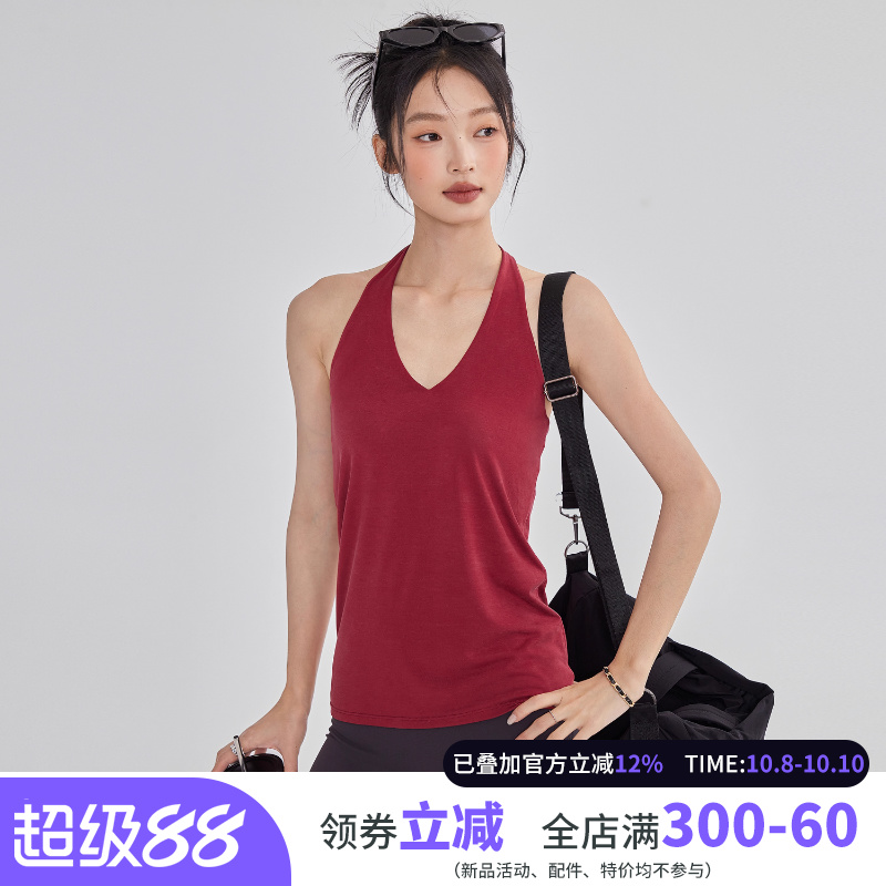 云端贝壳挂脖运动内衣女宽松外穿带胸垫瑜伽背心普拉提健身上衣新