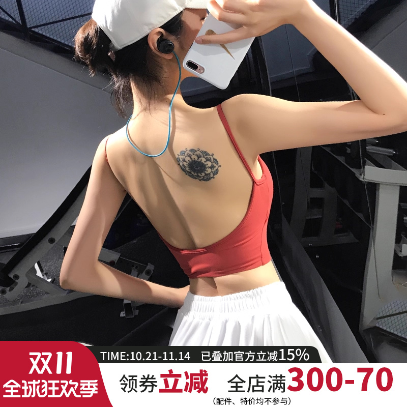 露背细带运动内衣女防震聚拢红色背心外穿瑜伽文胸专业承托bra潮