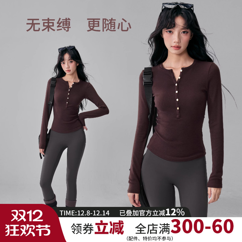 修身显瘦瑜伽服女亨利领运动长袖