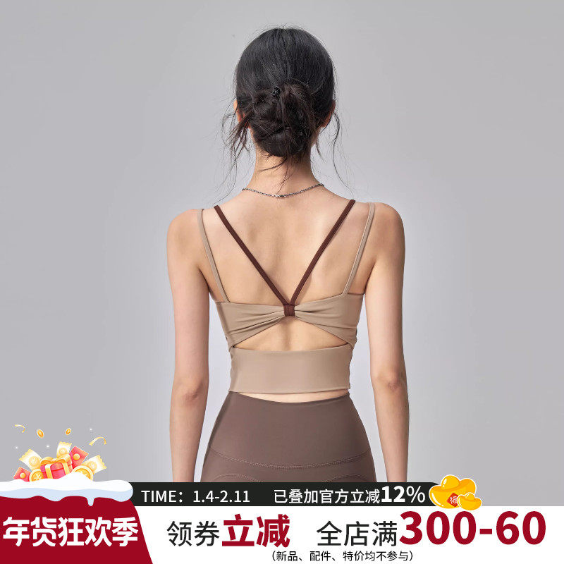 云端贝壳一体式运动内衣女撞色防震美背瑜伽服背心普拉提健身上衣,运动服/休闲服装,运动文胸,淘宝优惠券,粉丝福利购,淘宝优惠卷