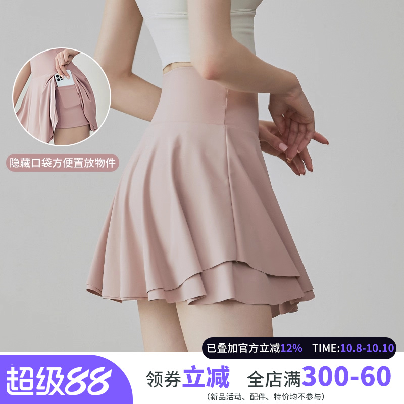 云端贝壳女户外休闲短裤百褶裙