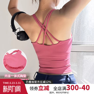 云端贝壳一体式运动内衣细带交叉美背健身训练防震跑步背心式文胸