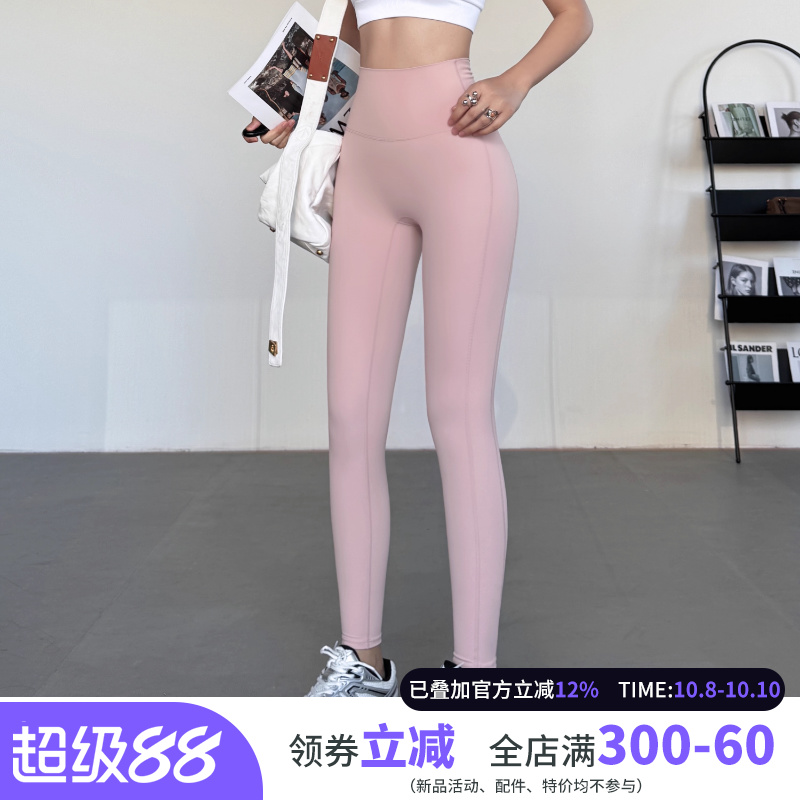 新款高腰瑜伽裤高弹力收腹美臀健身裤普拉提紧身裤裸感跑步运动裤