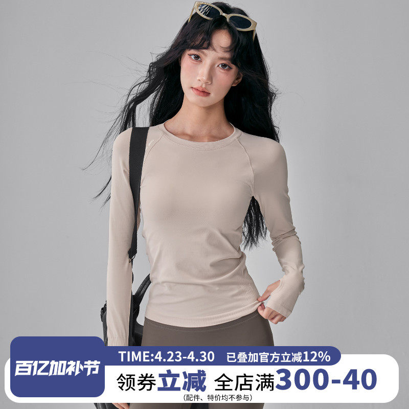 速干瑜伽服女带胸垫弹力显瘦运动长袖修身圆领普拉提跑步健身上衣