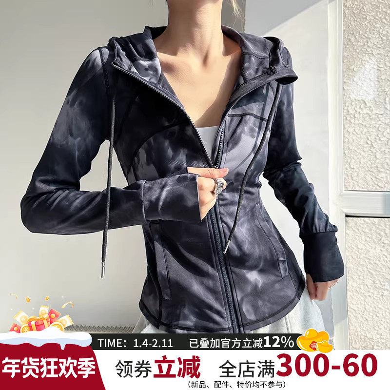 扎染连帽抽绳瑜伽服女训练运动上衣跑步拉链健身外套秋冬显瘦夹克,运动服/休闲服装,运动茄克/外套,淘宝优惠券,粉丝福利购,淘宝优惠卷