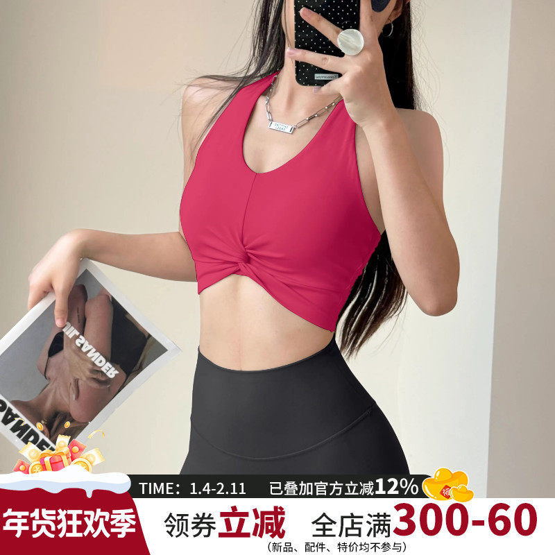 挂脖运动背心女性感防震聚拢瑜伽内衣跑步专业普拉提健身文胸外穿,运动服/休闲服装,运动文胸,淘宝优惠券,粉丝福利购,淘宝优惠卷