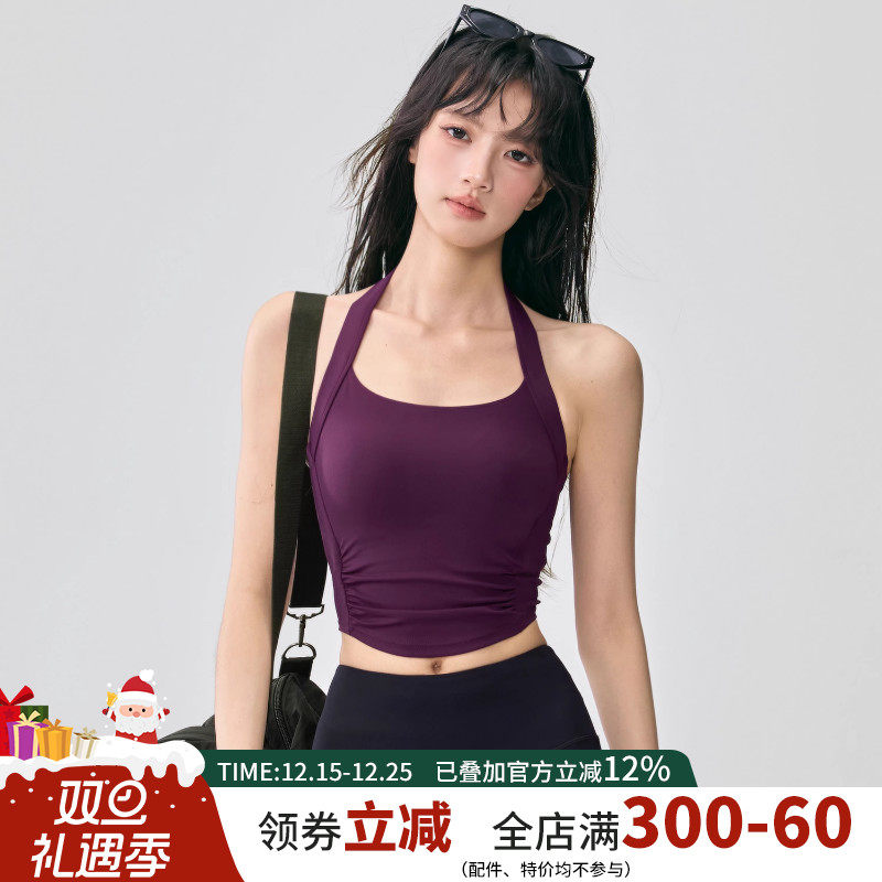 挂脖美背运动背心女一体式防震