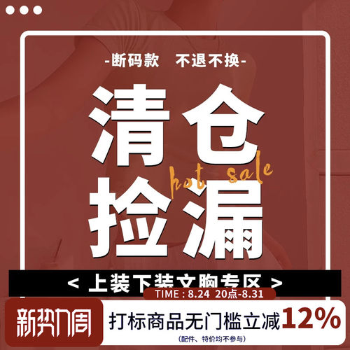 秋冬清仓特价运动背心健身长裤跑步骑行瑜伽服内衣女普拉提训练