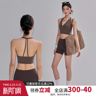 带胸垫运动背心女挂脖美背外穿瑜伽内衣普拉提高强度防震健身文胸