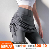 训练健身裤 女网红新款 高腰弹力紧身假两件运动裙裤 云端贝壳瑜伽裤