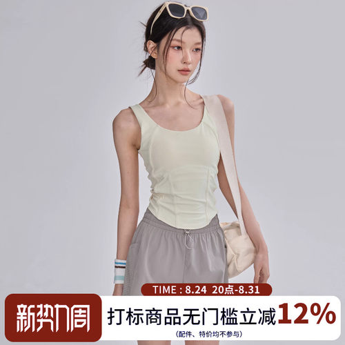高强度防震聚拢美背运动背心女