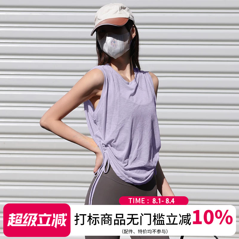 云端贝壳无袖抽绳跑步运动背心夏季薄款宽松遮肉罩衫瑜伽健身上衣