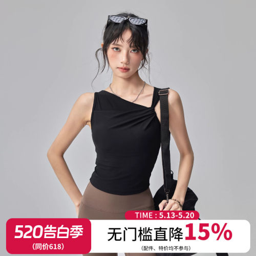 云端贝壳高级感运动背心带胸垫