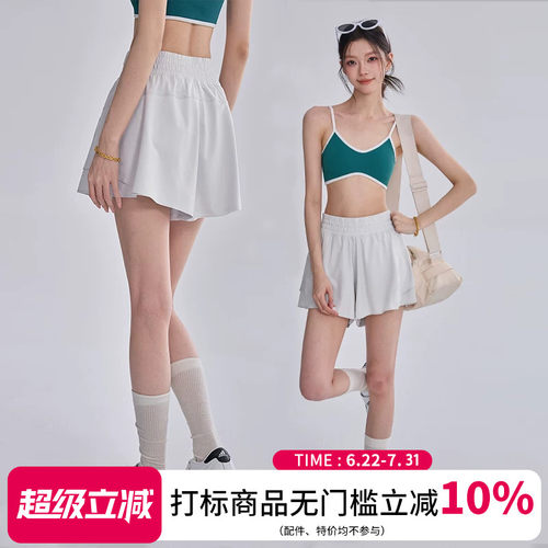 女高腰防走光轻薄透气运动短裤
