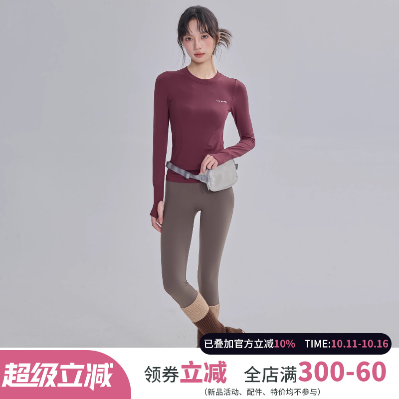 云端贝壳圆领修身显瘦运动T恤