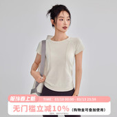 云端贝壳运动短袖 显瘦速干瑜伽服t恤跑步普拉提健身上衣夏 女修身