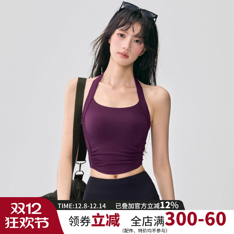 挂脖美背运动背心女一体式防震