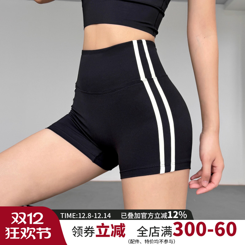 云端贝壳运动短裤女夏季薄款紧身侧边撞色健身训练外穿瑜伽短裤新