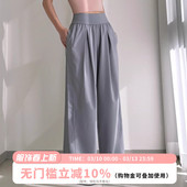 薄款 2025夏季 女高腰凉感阔腿瑜伽健身裤 云端贝壳宽松显瘦运动长裤