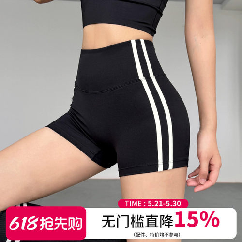 云端贝壳运动短裤女夏季薄款紧身侧边撞色健身训练外穿瑜伽短裤新