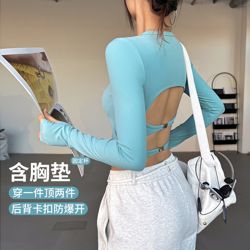 含胸垫紧身运动上衣女性感美背跑步健身服休闲户外训练瑜伽长袖新