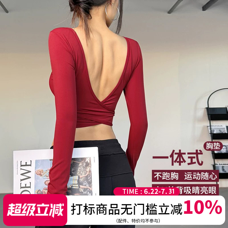 一体式深V露背性感运动上衣跑步训练瑜伽服修身显瘦休闲健身长袖