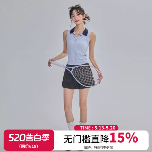 云端贝壳高腰防走光运动半身裙