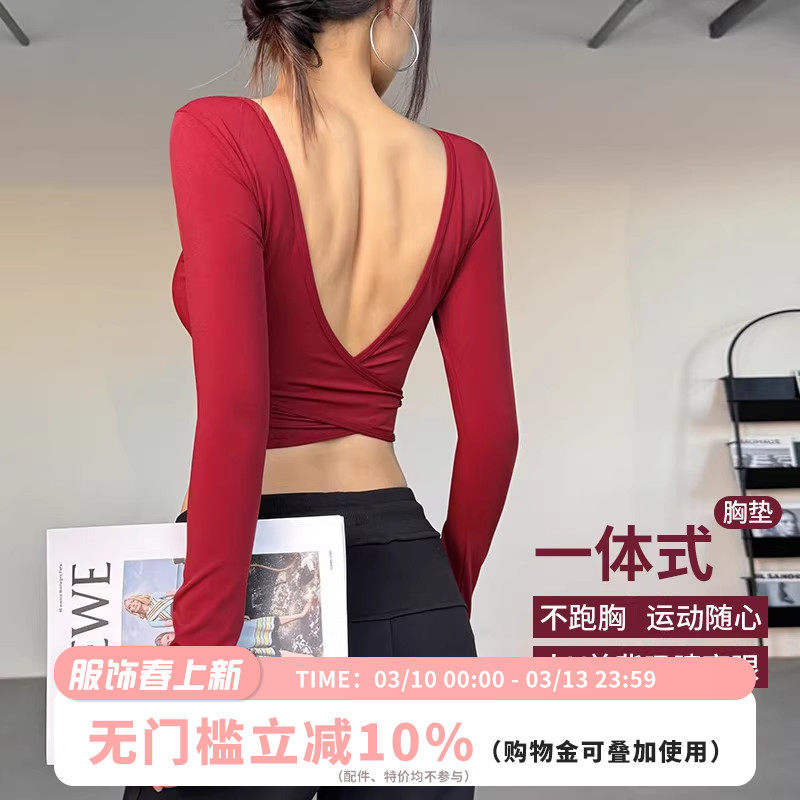 一体式深V露背性感运动上衣跑步训练瑜伽服修身显瘦休闲健身长袖
