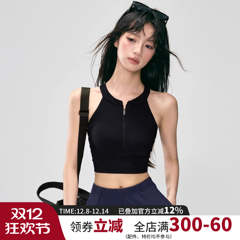 前拉链运动内衣女防震跑步瑜伽