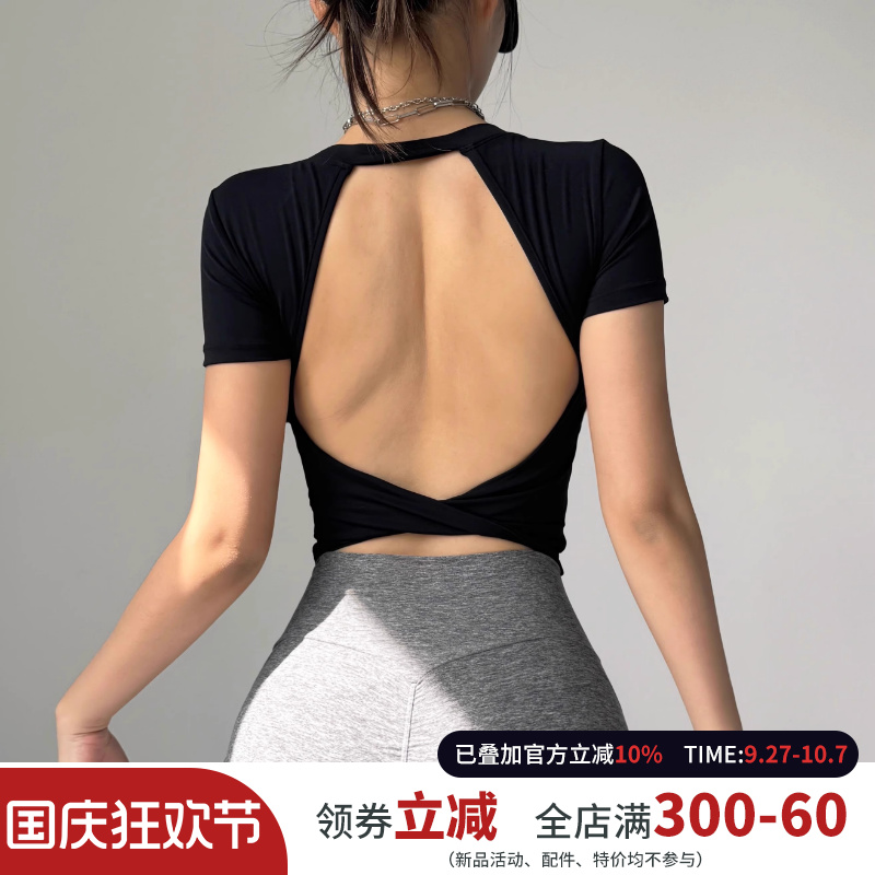镂空美背瑜伽服短袖含胸垫普拉提紧身运动上衣女显瘦健身服T恤新