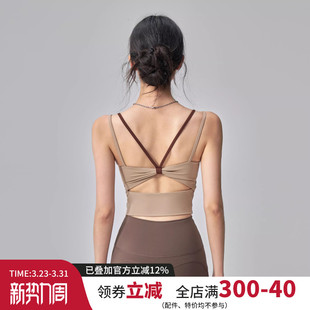 云端贝壳一体式 运动内衣女撞色防震美背瑜伽服背心普拉提健身上衣