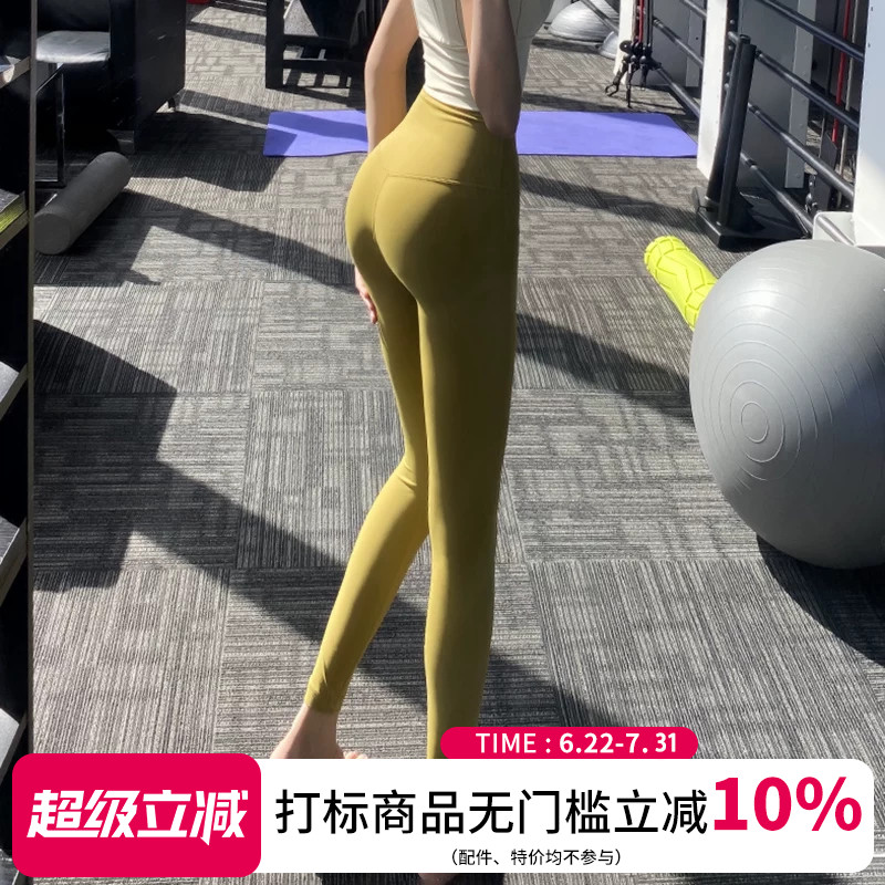 蜜桃提臀瑜伽裤女无尴尬线高腰健身裤带兜裸感弹力跑步运动紧身裤