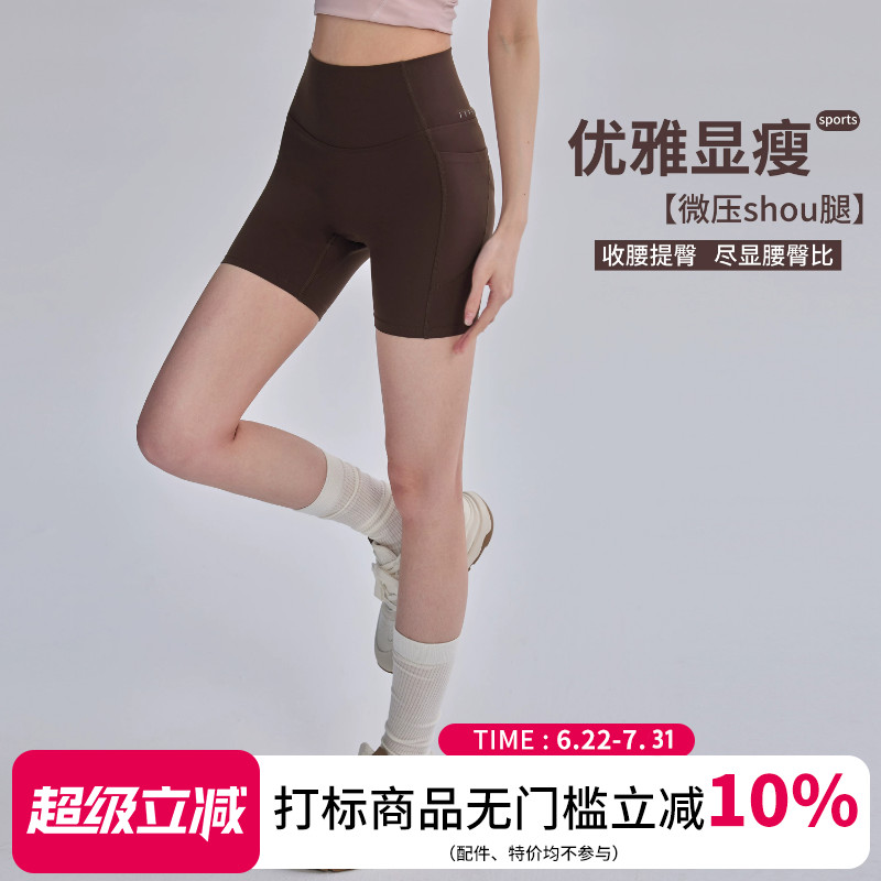 高腰提臀瑜伽短裤女紧身外穿运动裤塑形高弹健身骑行裤四分裤夏季