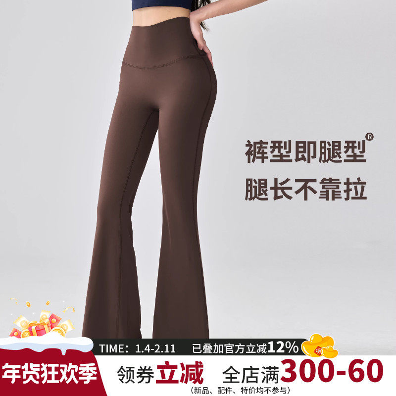 微喇瑜伽裤女高腰提臀弹力显瘦运动长裤外穿跑步训练普拉提健身裤,运动/瑜伽/健身/球迷用品,瑜伽长裤,淘宝优惠券,粉丝福利购,淘宝优惠卷