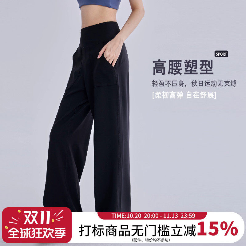 秋季直筒宽松瑜伽长裤女跑步普拉提训练健身服套装速干运动阔腿裤