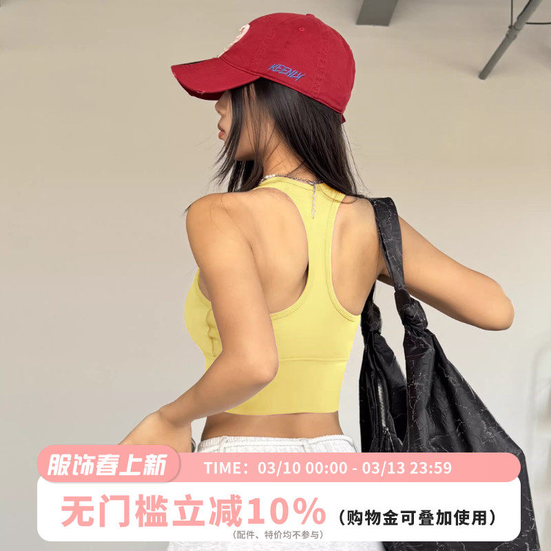 聚拢高强度运动背心女防震防下垂跑步内衣含胸垫瑜伽健身文胸新款