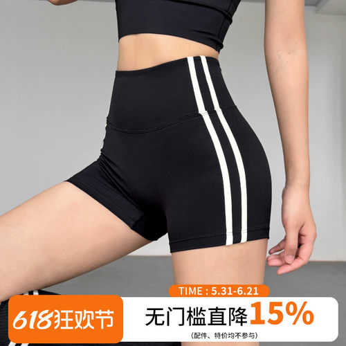 云端贝壳运动短裤女夏季薄款紧身侧边撞色健身训练外穿瑜伽短裤新