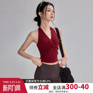 带胸垫运动背心女挂脖美背瑜伽内衣新年红跑步防震外穿健身服上衣