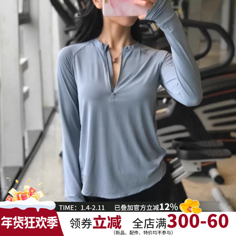 垂感健身长袖女运动休闲半拉链跑步T恤衫瑜伽服上衣训练长款圆领,运动服/休闲服装,运动T恤,淘宝优惠券,粉丝福利购,淘宝优惠卷