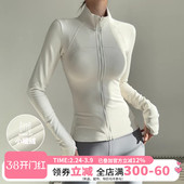 加绒立领运动外套女显瘦百搭健身服弹力紧身长袖 瑜伽服上衣秋冬款