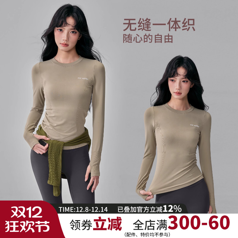 速干瑜伽服女修身显瘦运动上衣