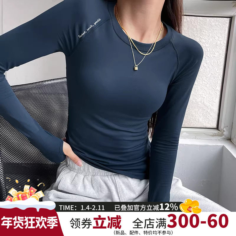 云端贝壳瑜伽服秋款弹力紧身长袖健身上衣外穿训练运动休闲T恤女,运动服/休闲服装,运动T恤,淘宝优惠券,粉丝福利购,淘宝优惠卷
