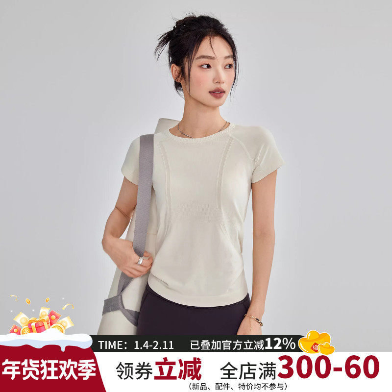 云端贝壳运动短袖女修身显瘦速干瑜伽服t恤跑步普拉提健身上衣夏,运动服/休闲服装,运动T恤,淘宝优惠券,粉丝福利购,淘宝优惠卷