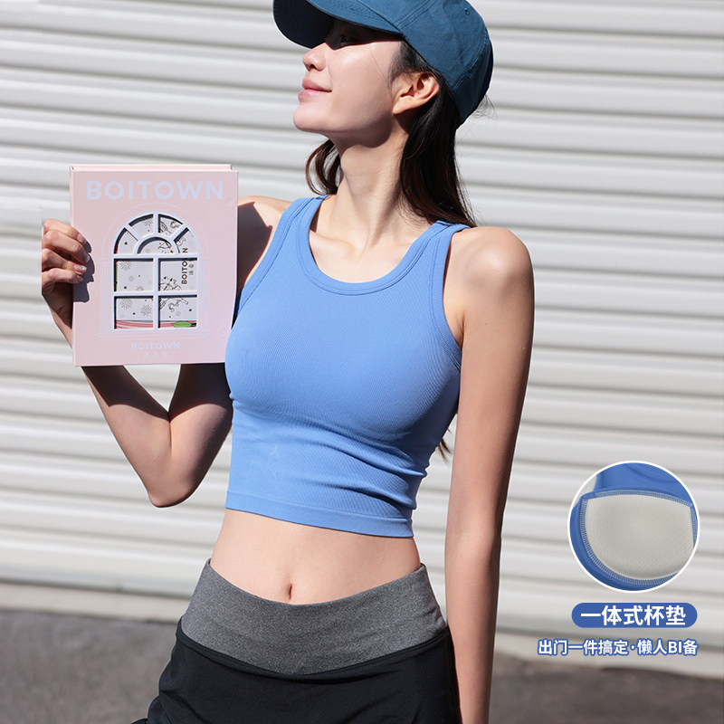 云端贝壳一体杯运动内衣女美式防下垂跑步健身文胸无袖瑜伽服外穿