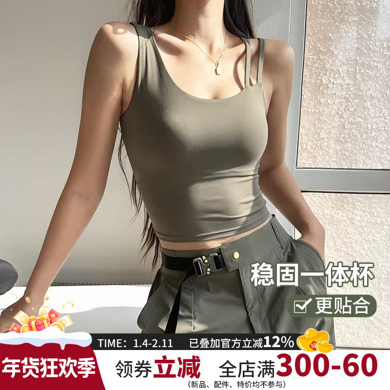 云端贝壳防震聚拢一体杯运动内衣跑步训练健身文胸收副乳瑜伽背心,运动服/休闲服装,运动文胸,淘宝优惠券,粉丝福利购,淘宝优惠卷