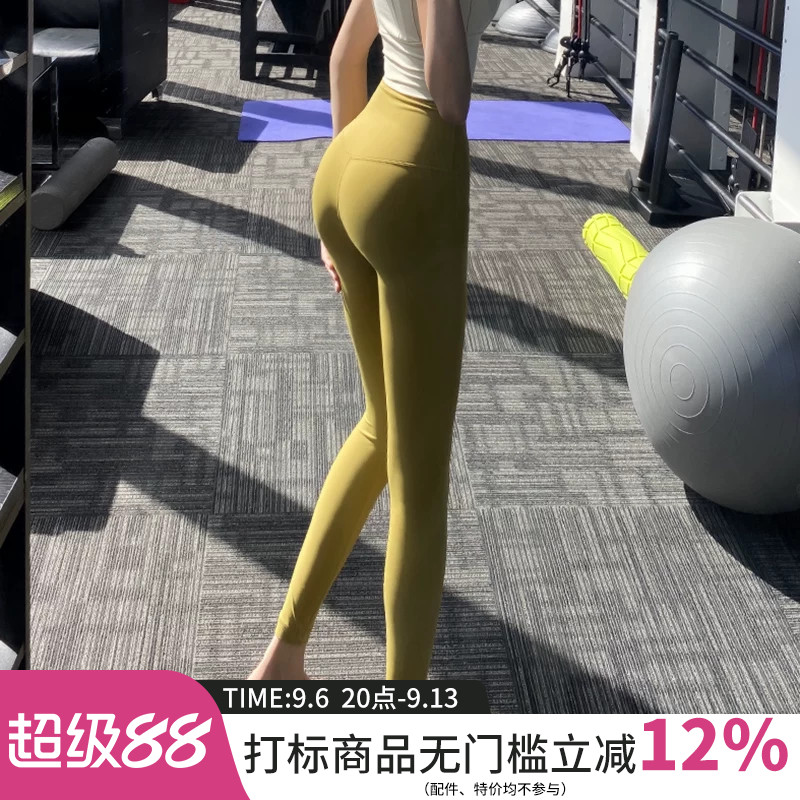 蜜桃提臀瑜伽裤女无尴尬线高腰健身裤带兜裸感弹力跑步运动紧身裤