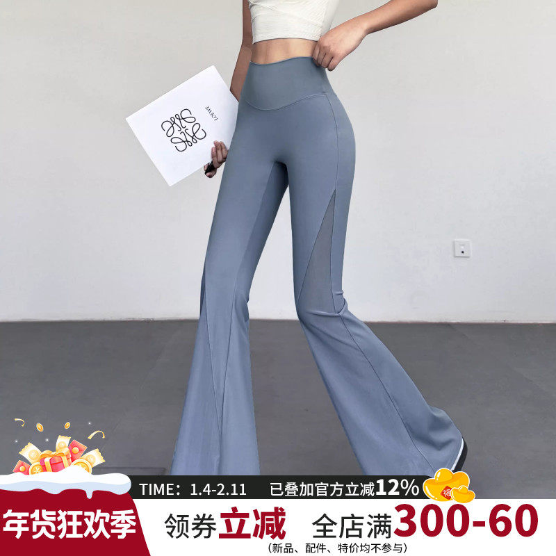 云端贝壳镂空网纱瑜伽长裤女高腰提臀显瘦收腹新款高弹性感运动裤,运动/瑜伽/健身/球迷用品,瑜伽长裤,淘宝优惠券,粉丝福利购,淘宝优惠卷