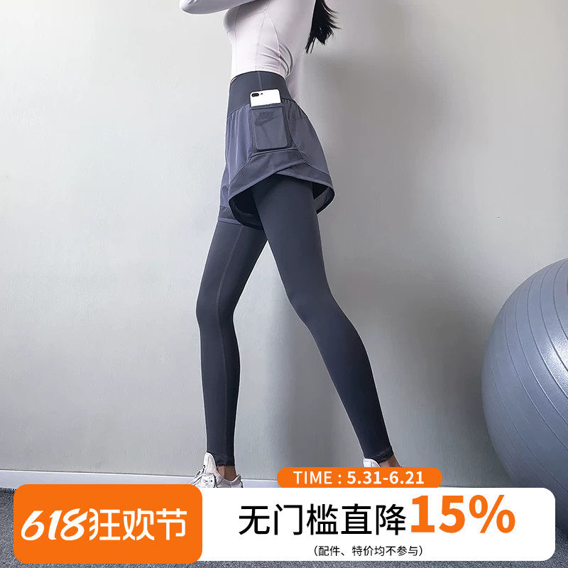 高弹力假两件运动裤女显瘦瑜伽裤秋冬款紧身外穿跑步训练健身长裤